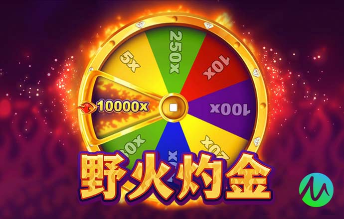 打开港澳宝典2