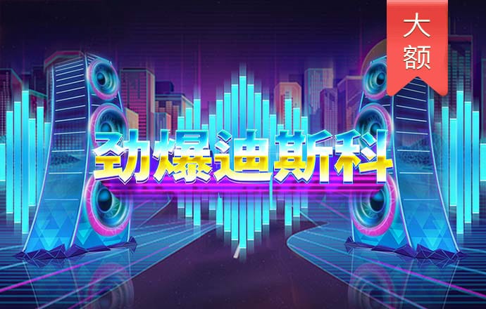 乐竟体育app官方网站