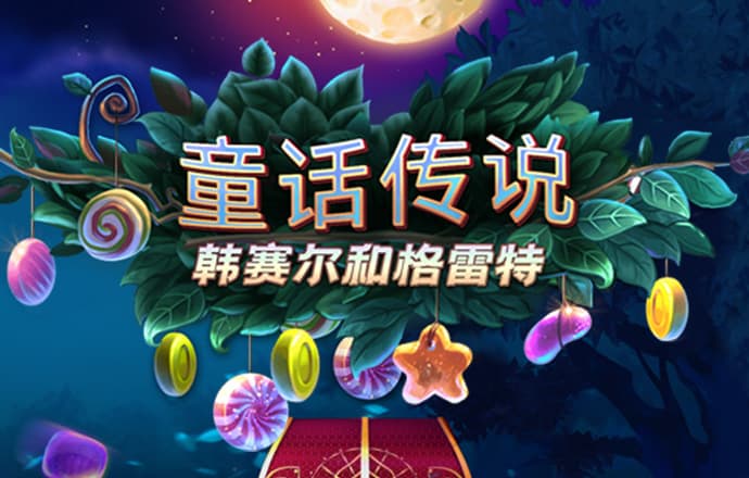 江南电竞网页版登录